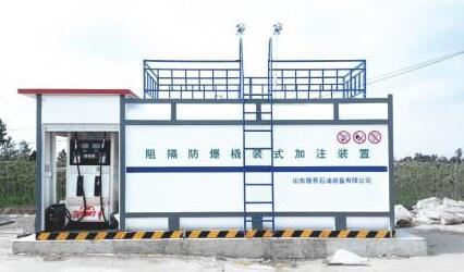 撬裝加油站