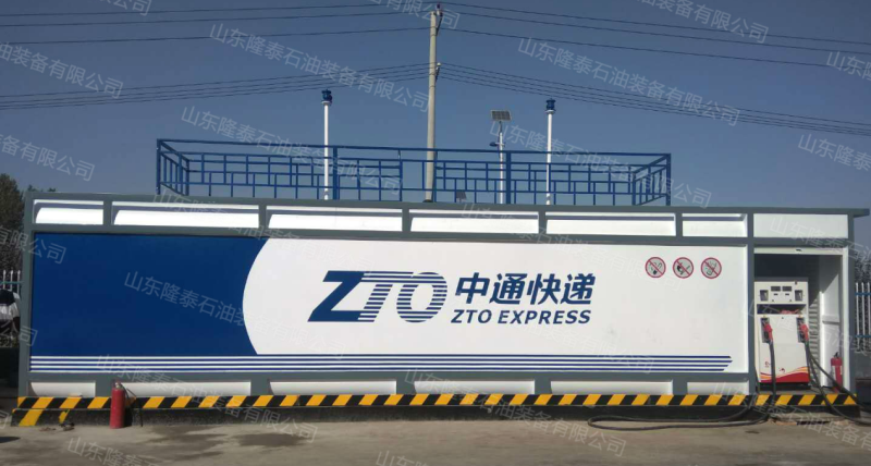 阻隔防爆撬裝式加油站